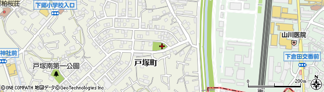 戸塚町南第二公園周辺の地図