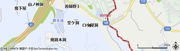愛知県犬山市善師野（口小屋洞）周辺の地図