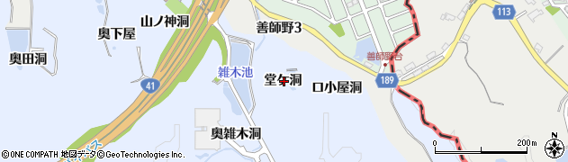 愛知県犬山市善師野堂ケ洞周辺の地図