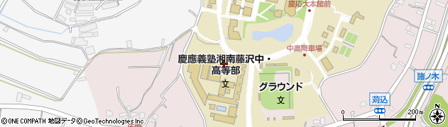 慶應義塾湘南藤沢高等部周辺の地図
