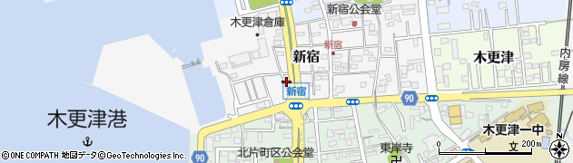 千葉県木更津市新宿5周辺の地図