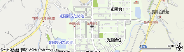 光陽台2周辺の地図