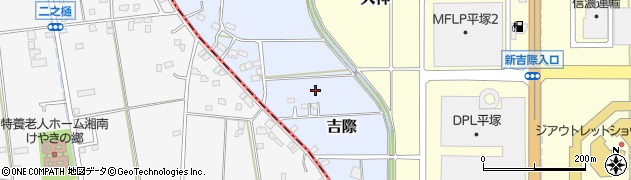 神奈川県平塚市吉際周辺の地図
