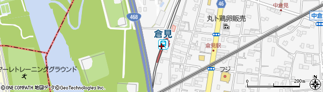 倉見駅周辺の地図