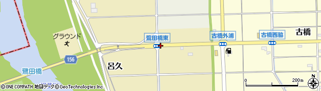 鷺田橋東周辺の地図