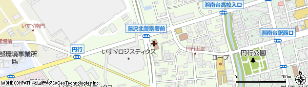 藤沢北警察署周辺の地図