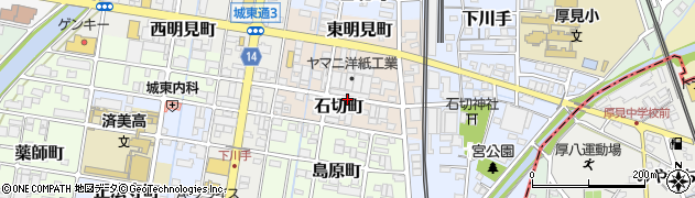 岐阜県岐阜市石切町周辺の地図