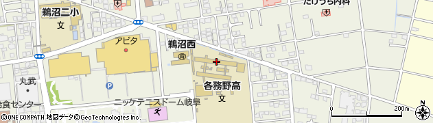岐阜県立岐阜各務野高等学校周辺の地図
