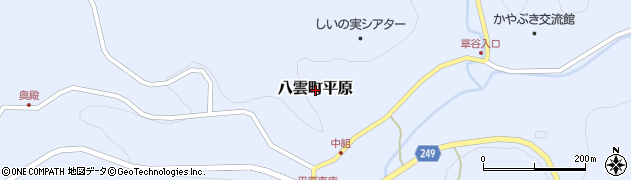 島根県松江市八雲町平原周辺の地図