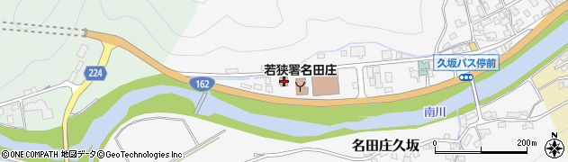名田庄郵便局周辺の地図