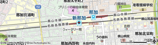 新那加駅周辺の地図