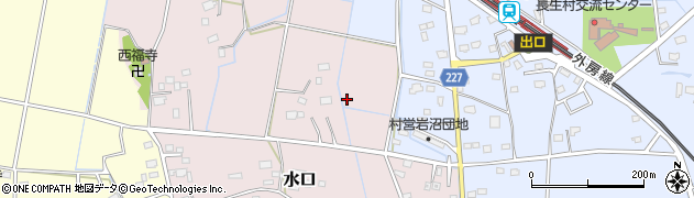千葉県長生村（長生郡）水口周辺の地図