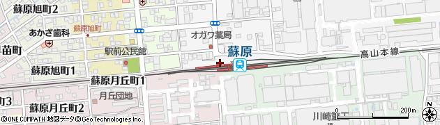 蘇原駅周辺の地図