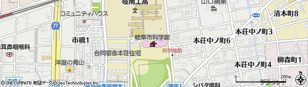 岐阜市役所科学館　テレホンサービス周辺の地図