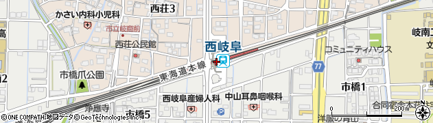 西岐阜駅周辺の地図
