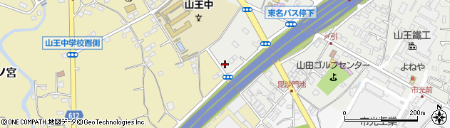 神生建設株式会社　山王営業所周辺の地図