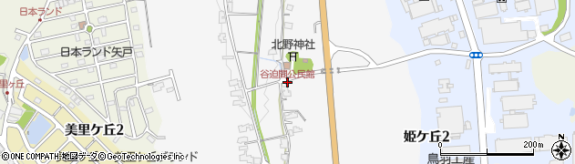 谷迫間公民館周辺の地図
