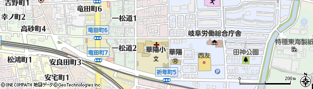 岐阜市立華陽小学校周辺の地図