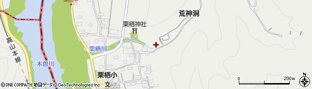 愛知県犬山市栗栖荒神洞周辺の地図