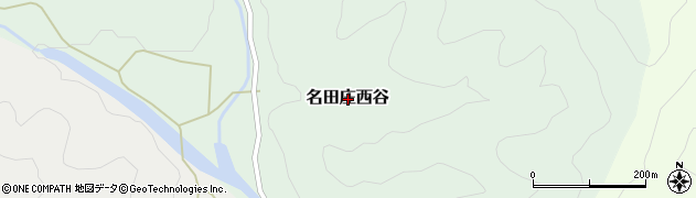 福井県大飯郡おおい町名田庄西谷周辺の地図