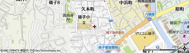 神奈川県横浜市磯子区久木町12-13周辺の地図
