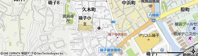 神奈川県横浜市磯子区久木町12-7周辺の地図