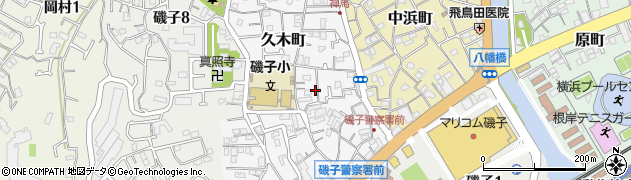 神奈川県横浜市磯子区久木町12-4周辺の地図