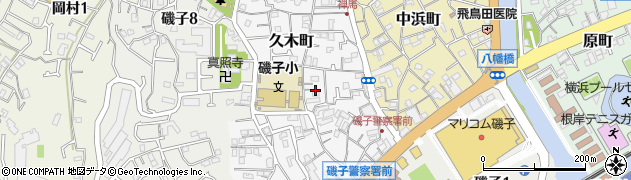 神奈川県横浜市磯子区久木町12周辺の地図