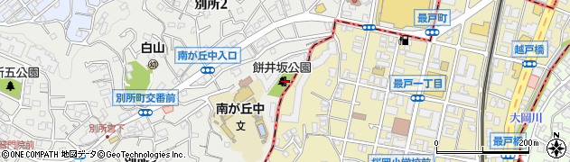 餅井坂公園周辺の地図