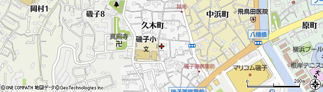 神奈川県横浜市磯子区久木町12-14周辺の地図