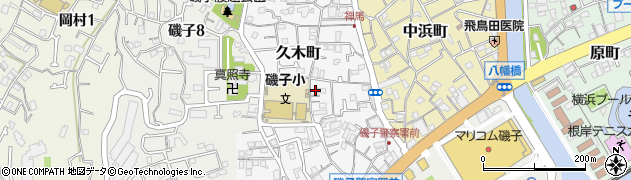 神奈川県横浜市磯子区久木町12-17周辺の地図