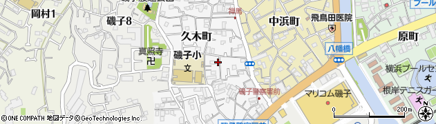 神奈川県横浜市磯子区久木町12-2周辺の地図