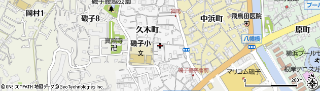 神奈川県横浜市磯子区久木町12-22周辺の地図