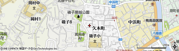 神奈川県横浜市磯子区久木町9-3周辺の地図