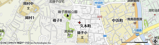 神奈川県横浜市磯子区久木町9-4周辺の地図
