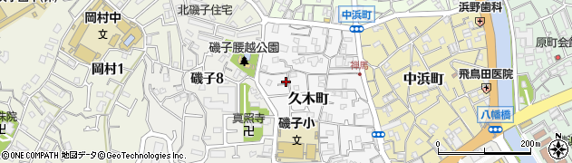神奈川県横浜市磯子区久木町9-2周辺の地図