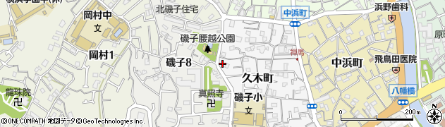 神奈川県横浜市磯子区久木町9-13周辺の地図