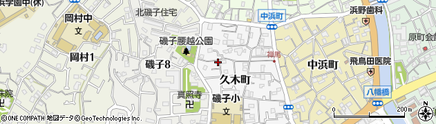 神奈川県横浜市磯子区久木町9-1周辺の地図