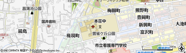 岐阜市立本荘中学校周辺の地図