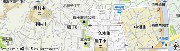 神奈川県横浜市磯子区久木町9-15周辺の地図
