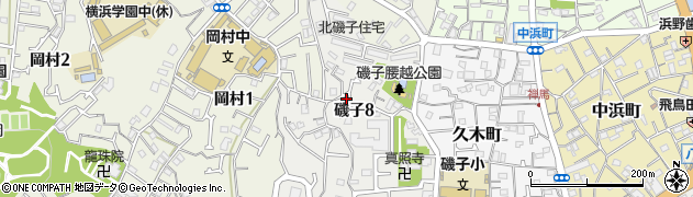 神奈川県横浜市磯子区磯子8丁目10-11周辺の地図