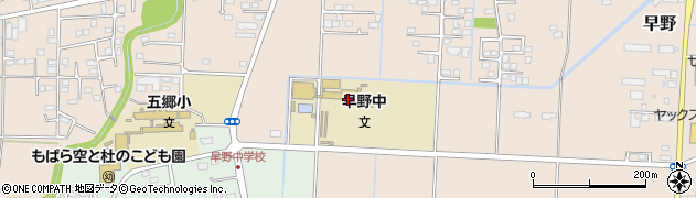 茂原市立早野中学校周辺の地図