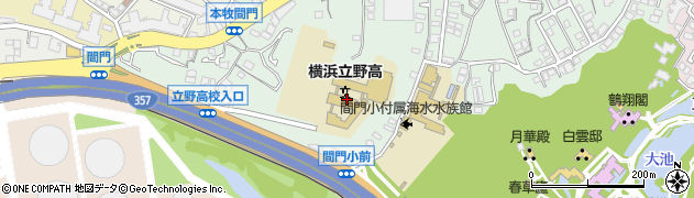 神奈川県立横浜立野高等学校周辺の地図
