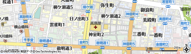 和風料理 後藤家 高島屋店周辺の地図