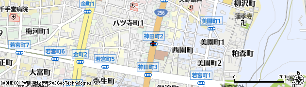 神田町２周辺の地図