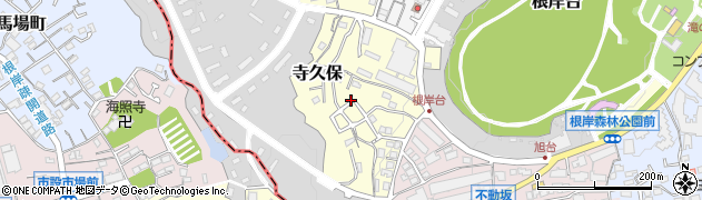神奈川県横浜市中区寺久保周辺の地図