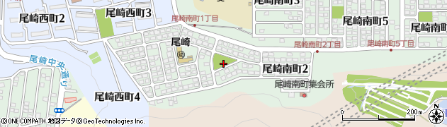 尾崎南公園周辺の地図