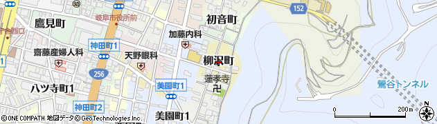 岐阜県岐阜市柳沢町周辺の地図