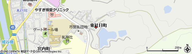 島根県安来市安来町（東社日町）周辺の地図