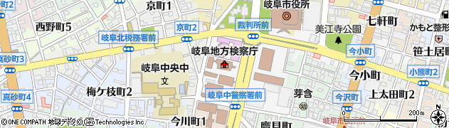 岐阜地方検察庁総務課周辺の地図